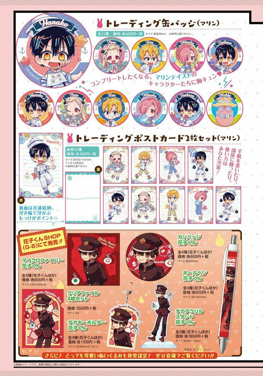 Hanako-kun nhà xí - Chapter 59 - Page 5