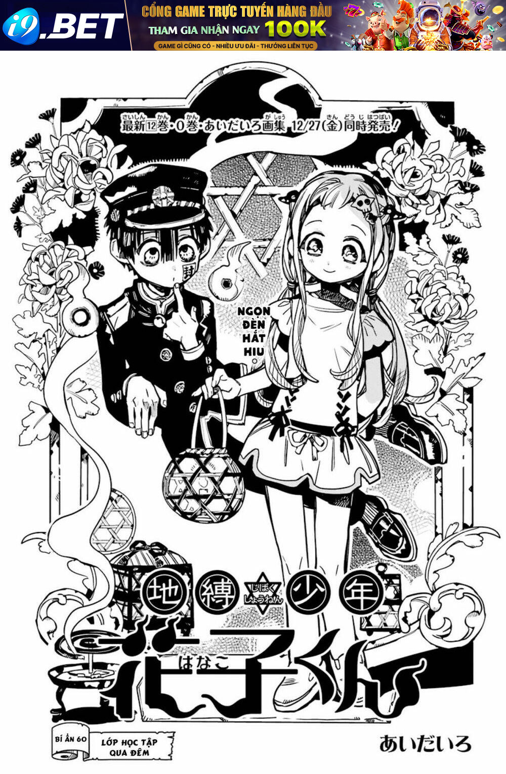 Hanako-kun nhà xí - Chapter 60 - Page 13