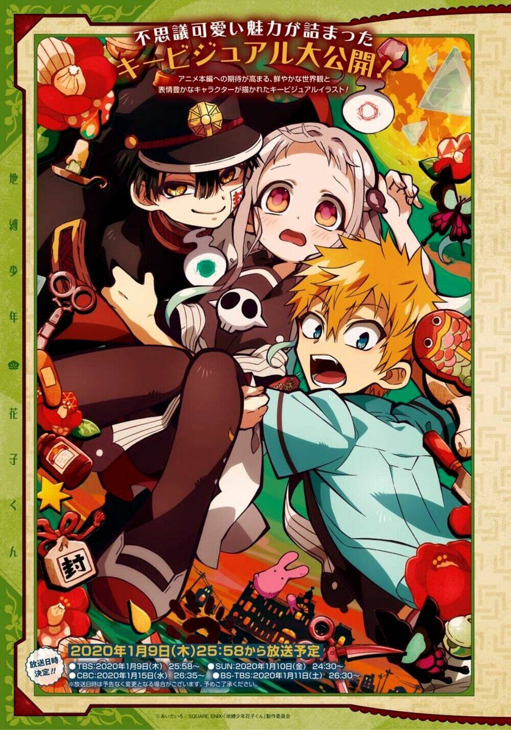 Hanako-kun nhà xí - Chapter 60 - Page 3