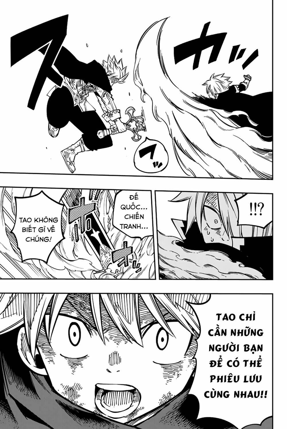 Gate Of Nightmares - Chapter 19 - Page 13