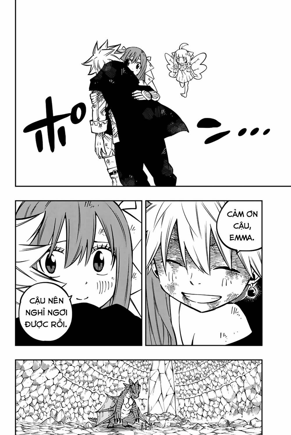 Gate Of Nightmares - Chapter 19 - Page 16