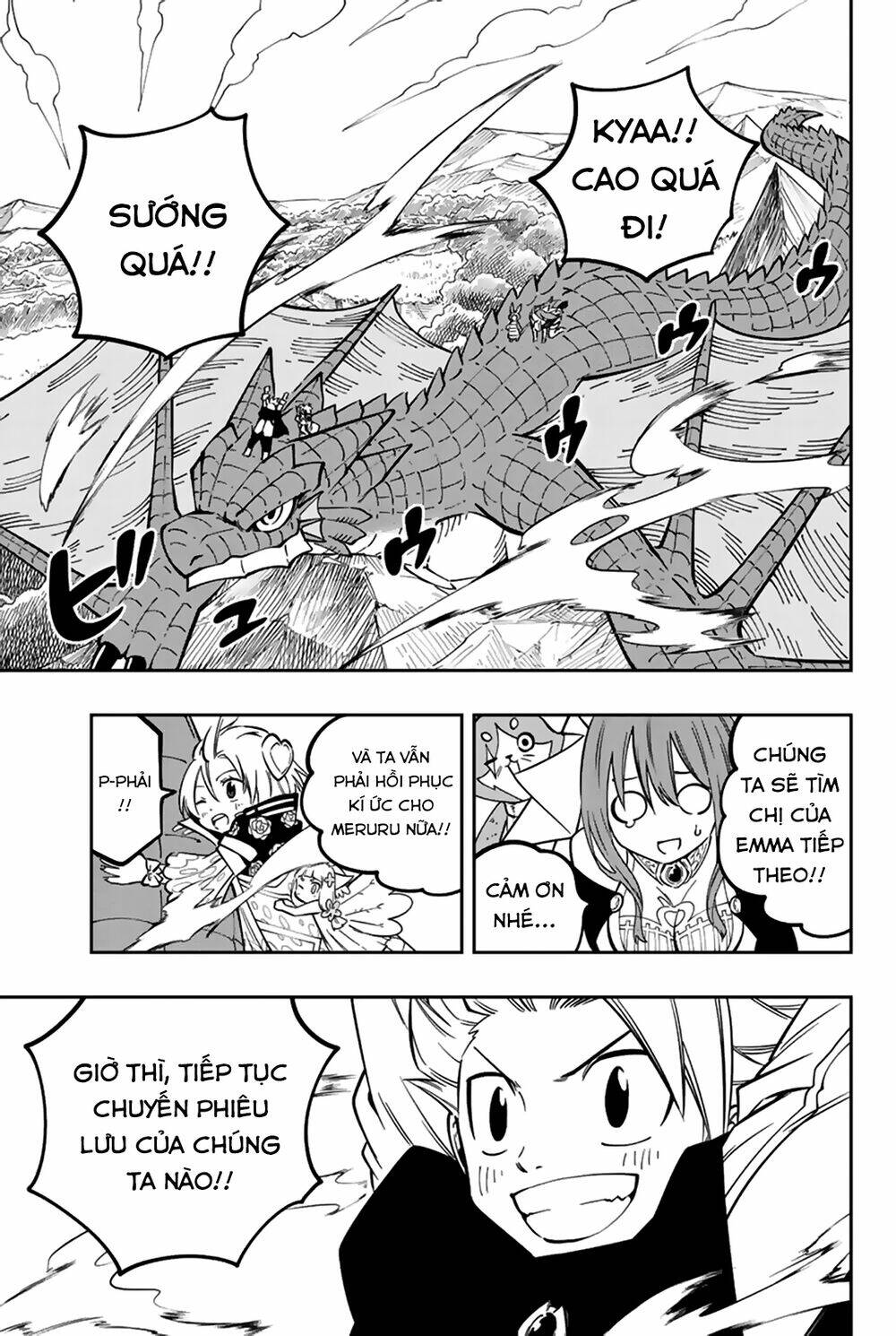 Gate Of Nightmares - Chapter 19 - Page 19