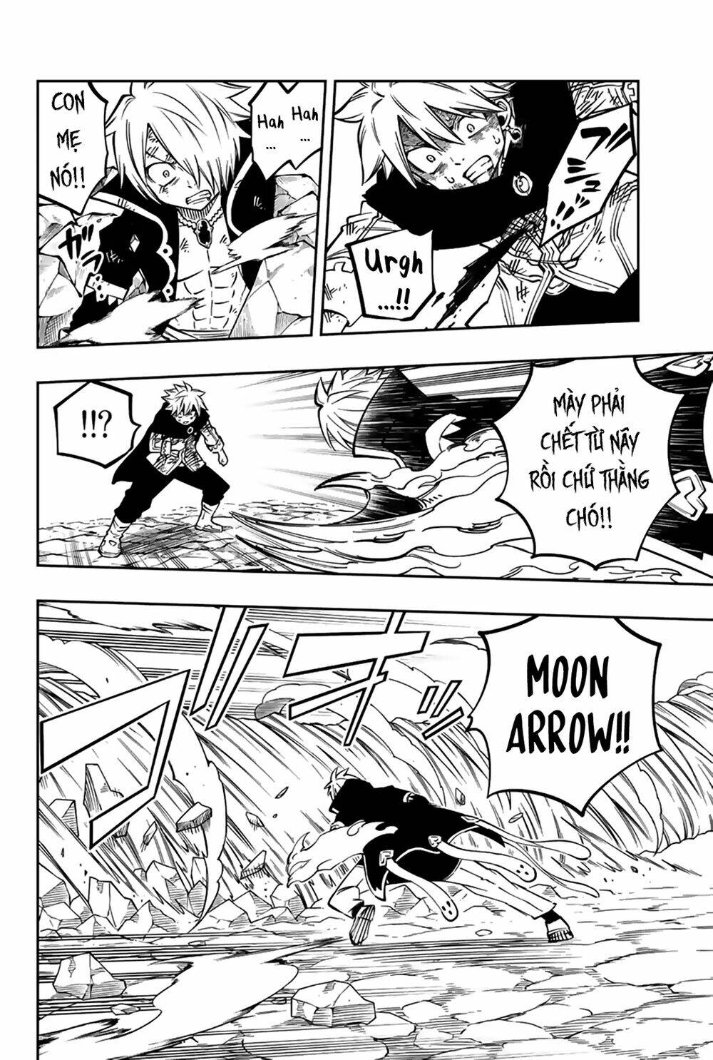 Gate Of Nightmares - Chapter 19 - Page 6