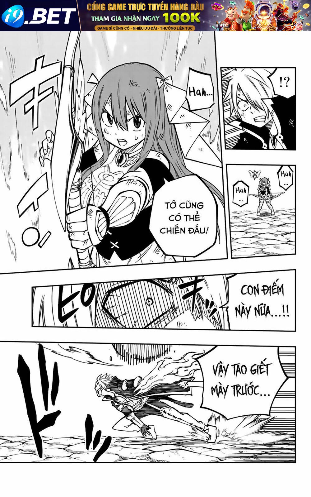 Gate Of Nightmares - Chapter 19 - Page 7