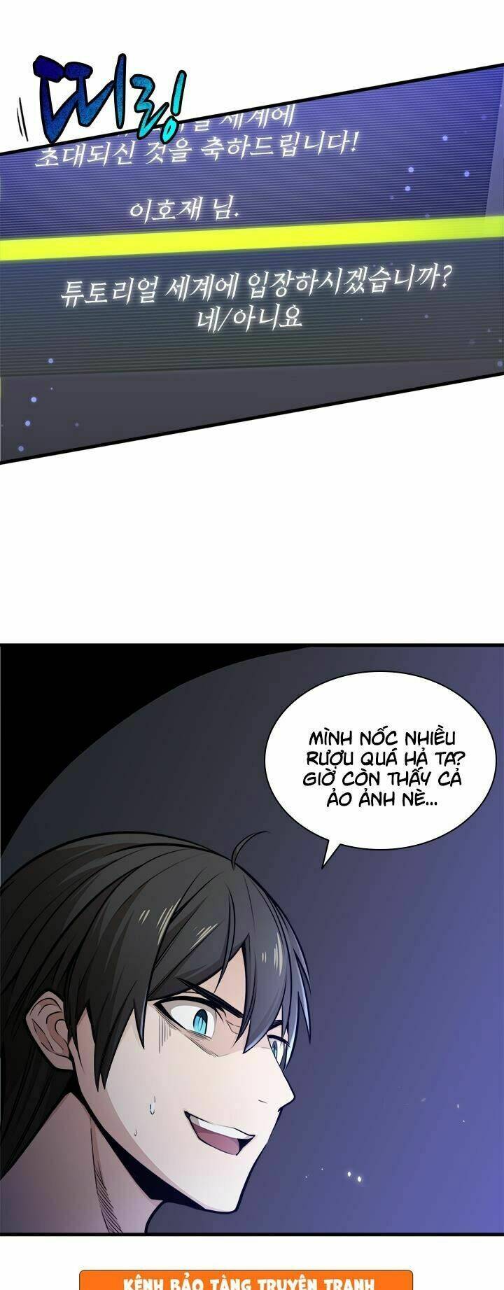 Hầm Ngục Hướng Dẫn Cấp Địa Ngục - Chapter 1 - Page 26