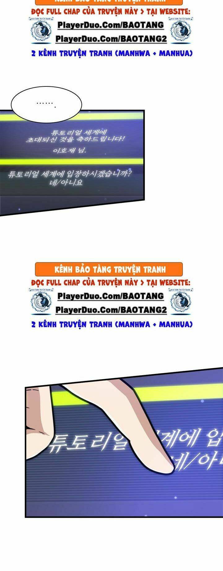 Hầm Ngục Hướng Dẫn Cấp Địa Ngục - Chapter 1 - Page 27