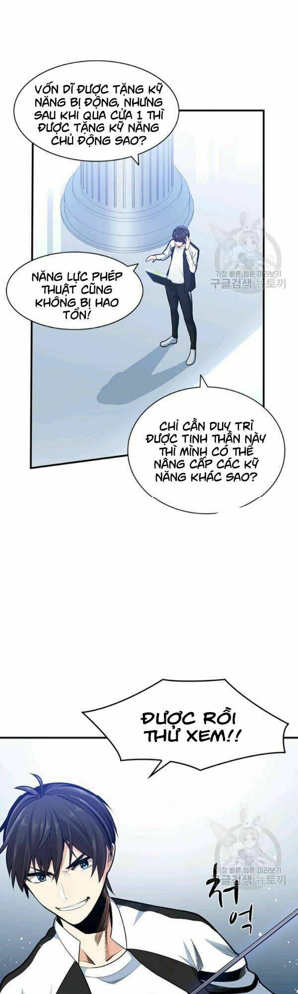 Hầm Ngục Hướng Dẫn Cấp Địa Ngục - Chapter 10 - Page 13