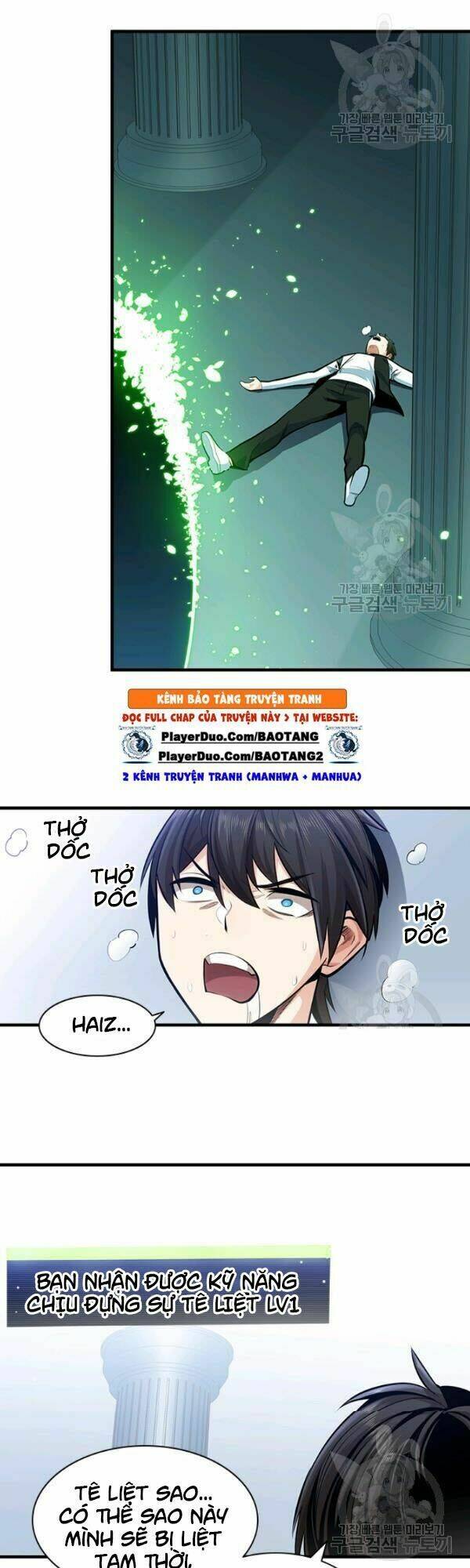 Hầm Ngục Hướng Dẫn Cấp Địa Ngục - Chapter 12 - Page 16