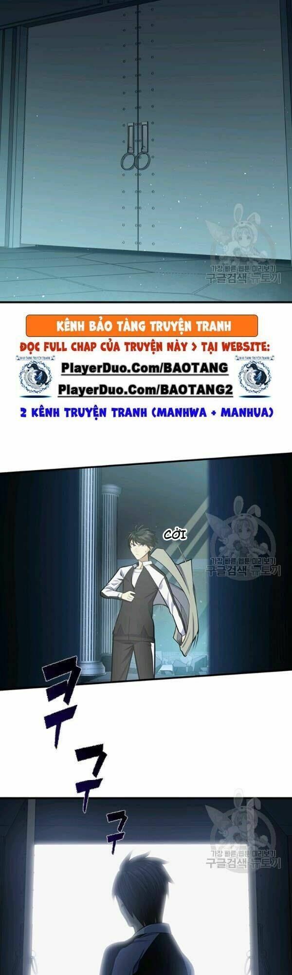 Hầm Ngục Hướng Dẫn Cấp Địa Ngục - Chapter 14 - Page 21