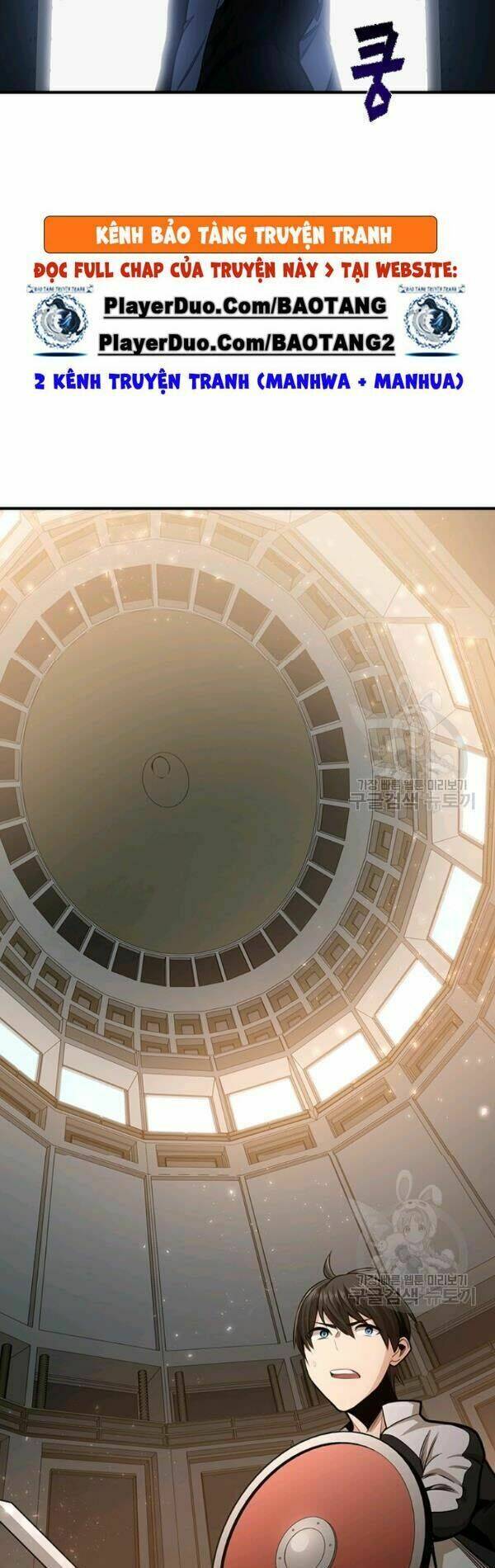 Hầm Ngục Hướng Dẫn Cấp Địa Ngục - Chapter 14 - Page 22