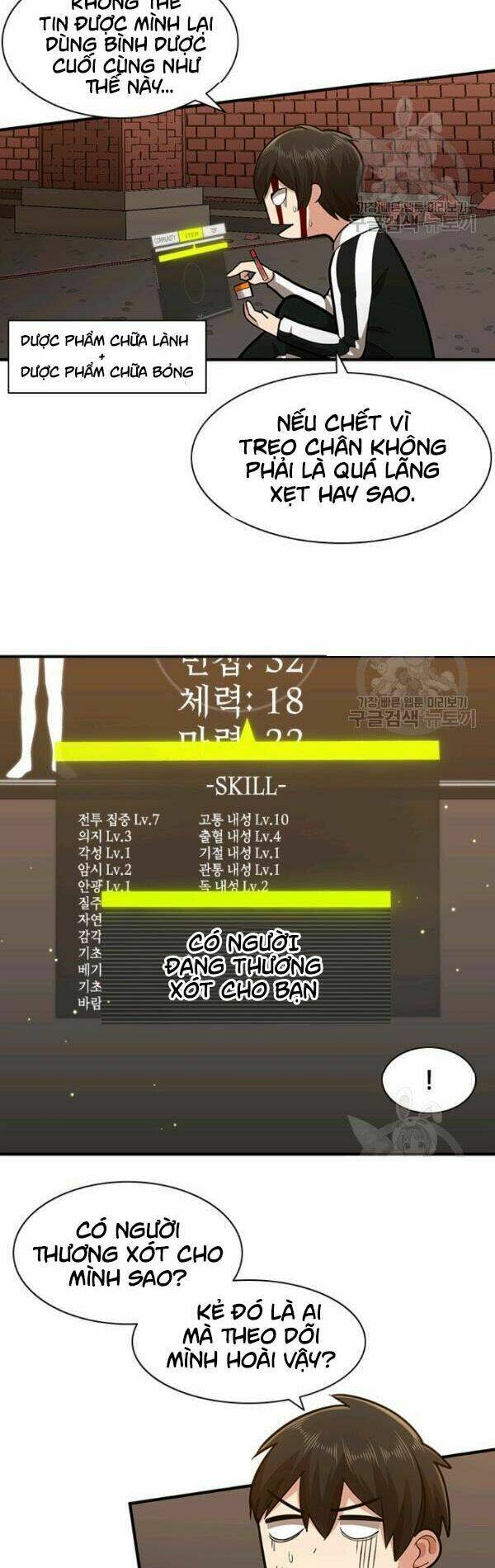Hầm Ngục Hướng Dẫn Cấp Địa Ngục - Chapter 14 - Page 3