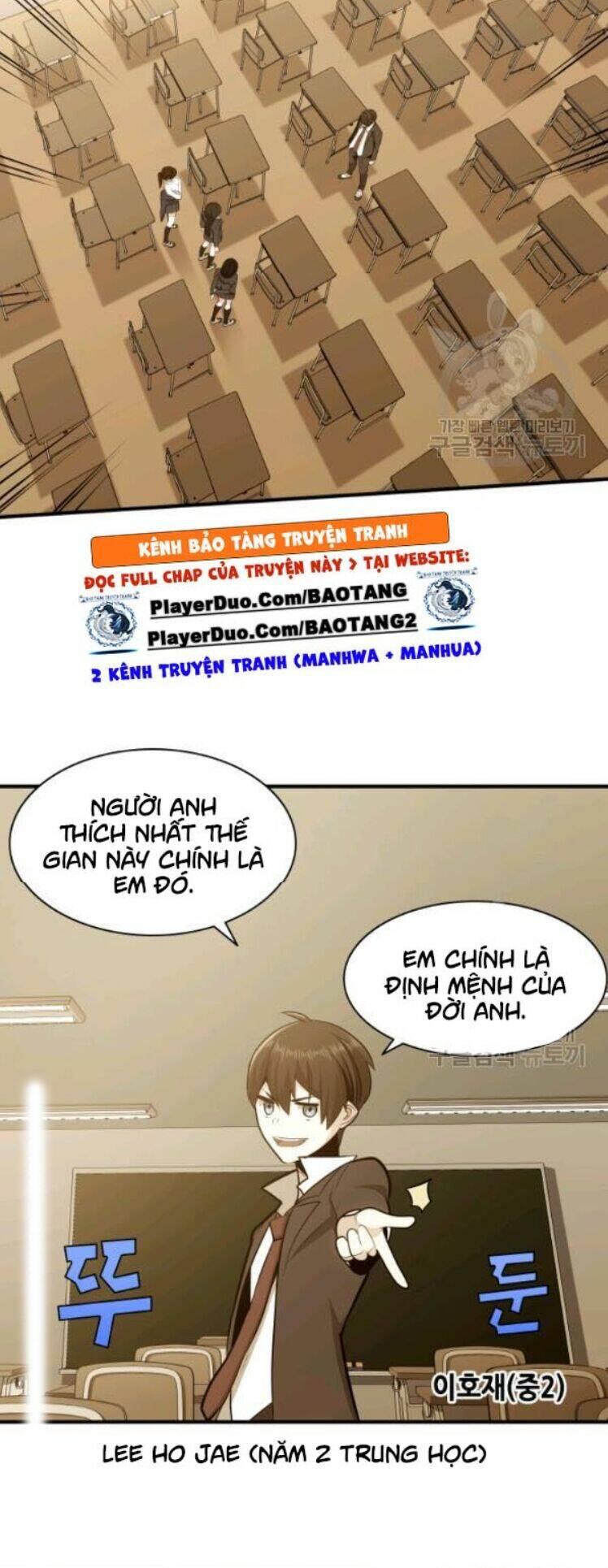 Hầm Ngục Hướng Dẫn Cấp Địa Ngục - Chapter 15 - Page 25