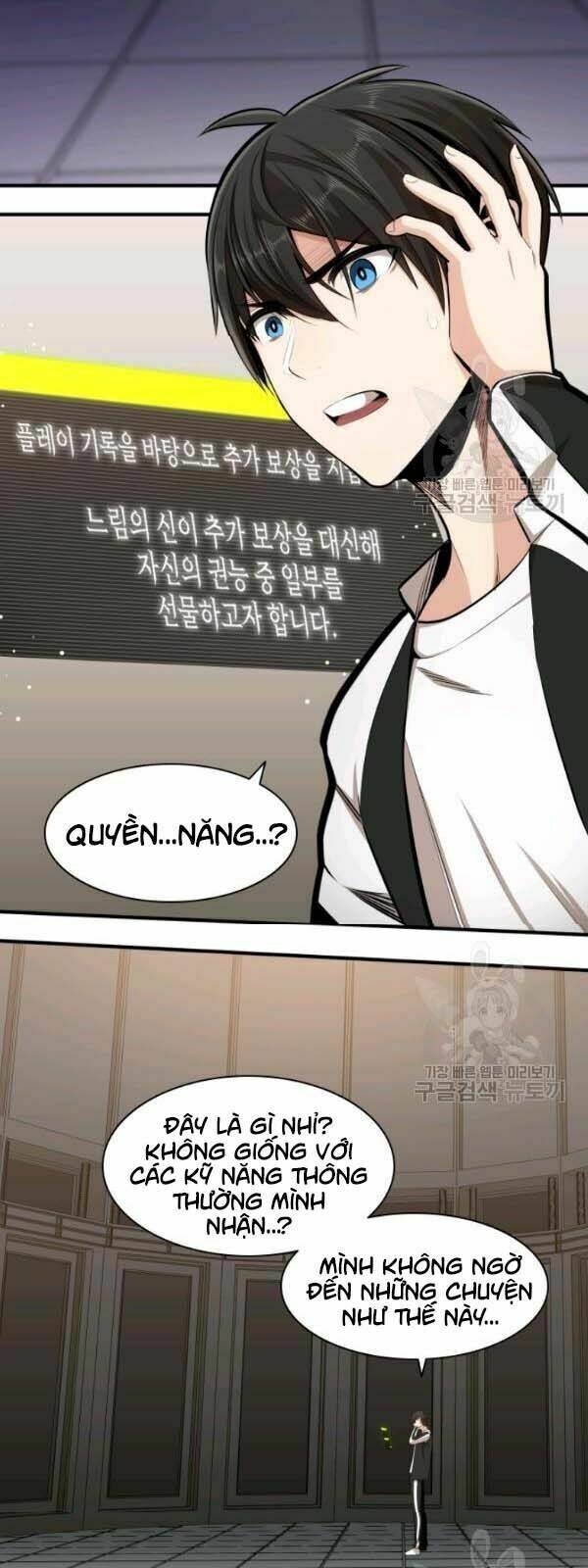 Hầm Ngục Hướng Dẫn Cấp Địa Ngục - Chapter 17 - Page 3