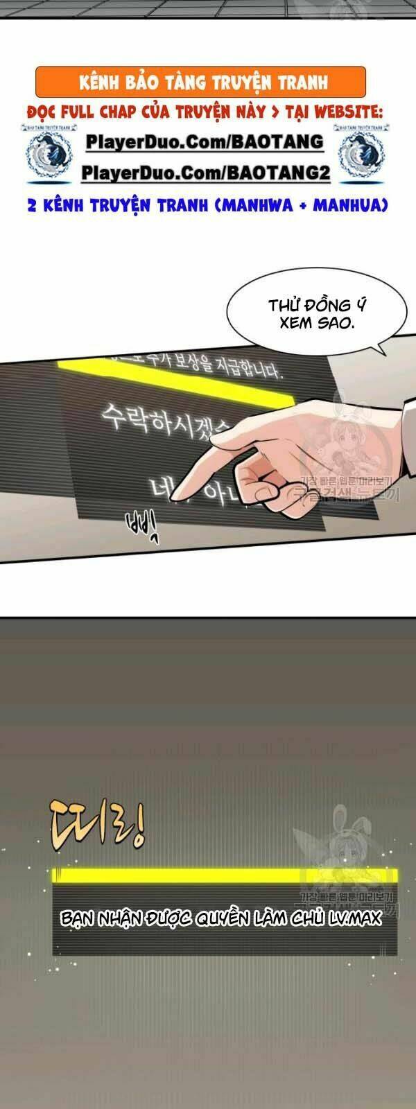 Hầm Ngục Hướng Dẫn Cấp Địa Ngục - Chapter 17 - Page 4