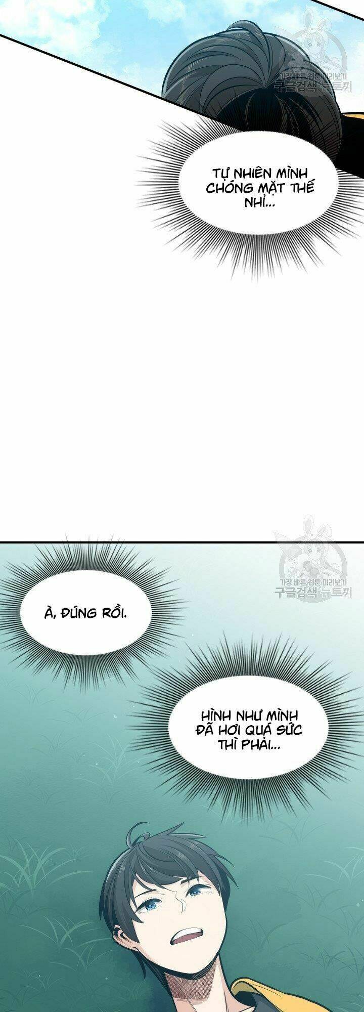 Hầm Ngục Hướng Dẫn Cấp Địa Ngục - Chapter 21 - Page 11