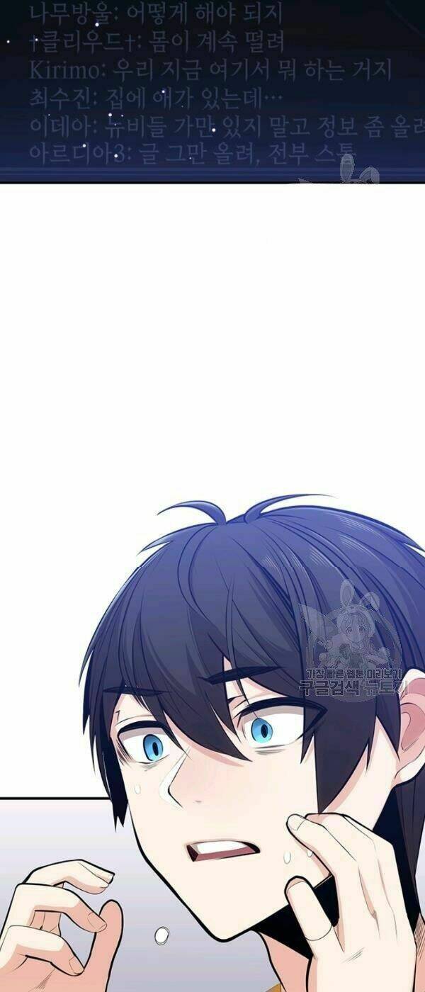 Hầm Ngục Hướng Dẫn Cấp Địa Ngục - Chapter 22 - Page 89