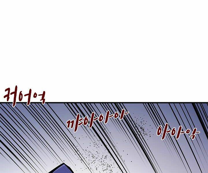 Hầm Ngục Hướng Dẫn Cấp Địa Ngục - Chapter 23 - Page 209
