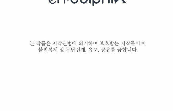 Hầm Ngục Hướng Dẫn Cấp Địa Ngục - Chapter 23 - Page 217