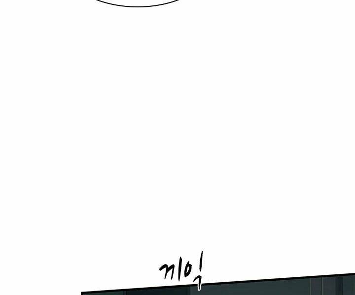 Hầm Ngục Hướng Dẫn Cấp Địa Ngục - Chapter 25 - Page 104