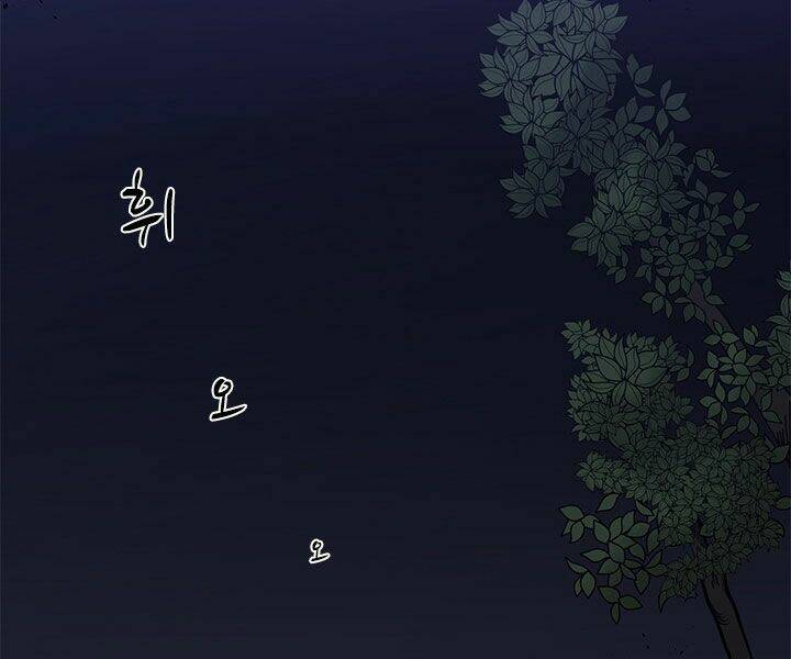 Hầm Ngục Hướng Dẫn Cấp Địa Ngục - Chapter 25 - Page 117