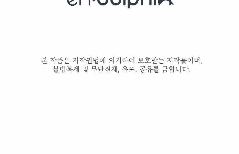 Hầm Ngục Hướng Dẫn Cấp Địa Ngục - Chapter 26 - Page 236