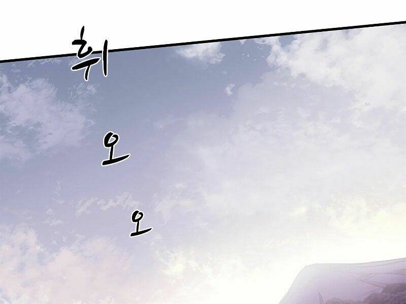 Hầm Ngục Hướng Dẫn Cấp Địa Ngục - Chapter 26 - Page 73