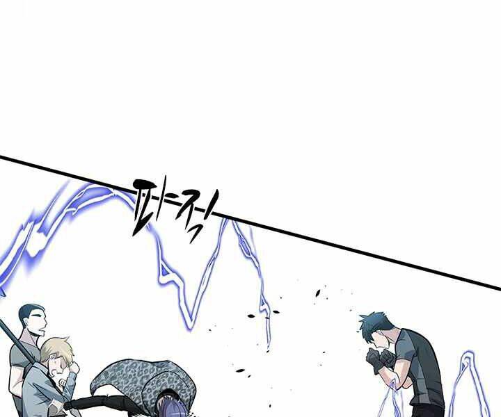 Hầm Ngục Hướng Dẫn Cấp Địa Ngục - Chapter 32 - Page 193