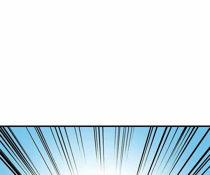 Hầm Ngục Hướng Dẫn Cấp Địa Ngục - Chapter 32 - Page 44