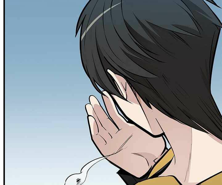 Hầm Ngục Hướng Dẫn Cấp Địa Ngục - Chapter 32 - Page 48