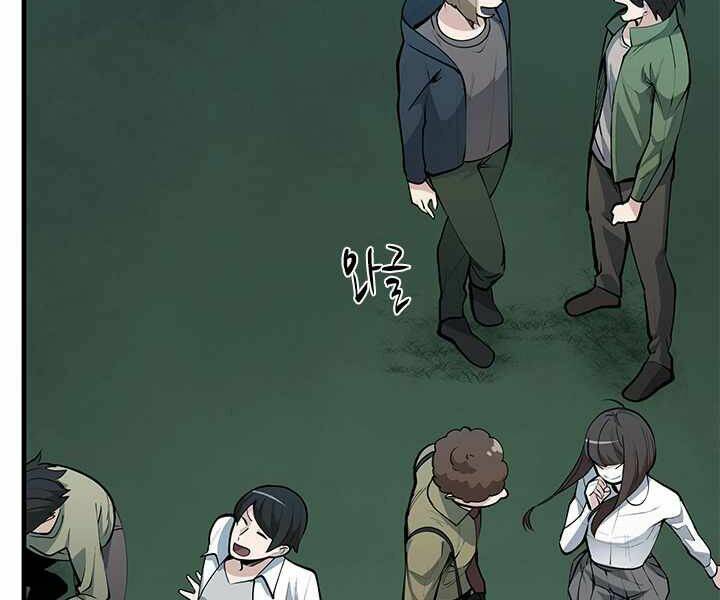 Hầm Ngục Hướng Dẫn Cấp Địa Ngục - Chapter 32 - Page 91