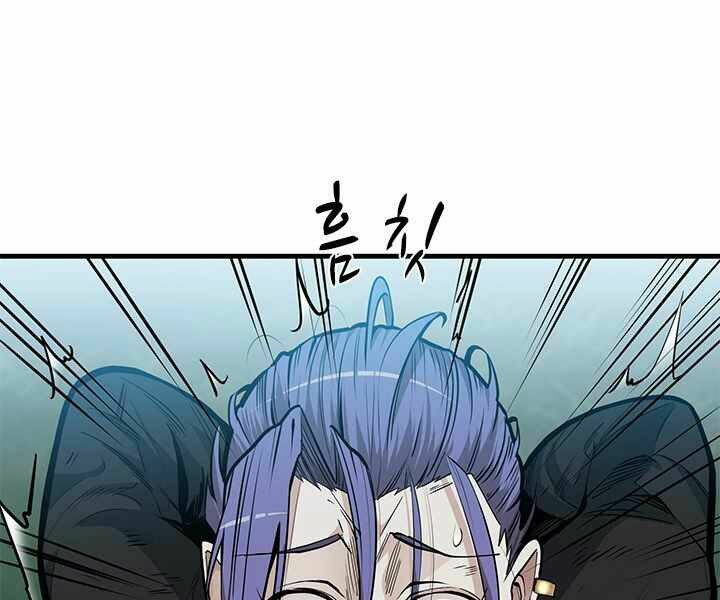 Hầm Ngục Hướng Dẫn Cấp Địa Ngục - Chapter 35 - Page 12