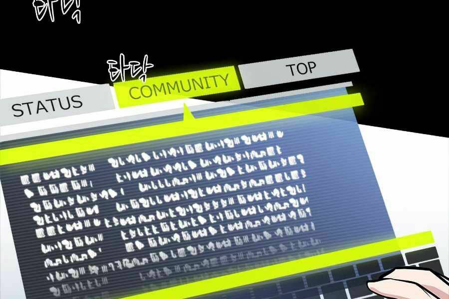 Hầm Ngục Hướng Dẫn Cấp Địa Ngục - Chapter 36 - Page 14