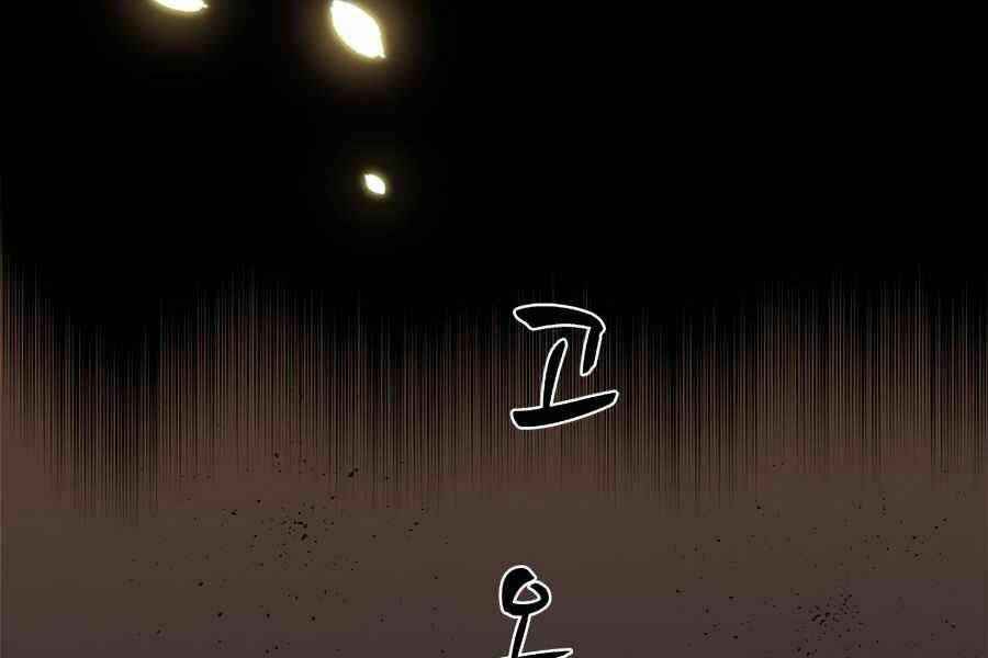 Hầm Ngục Hướng Dẫn Cấp Địa Ngục - Chapter 36 - Page 28