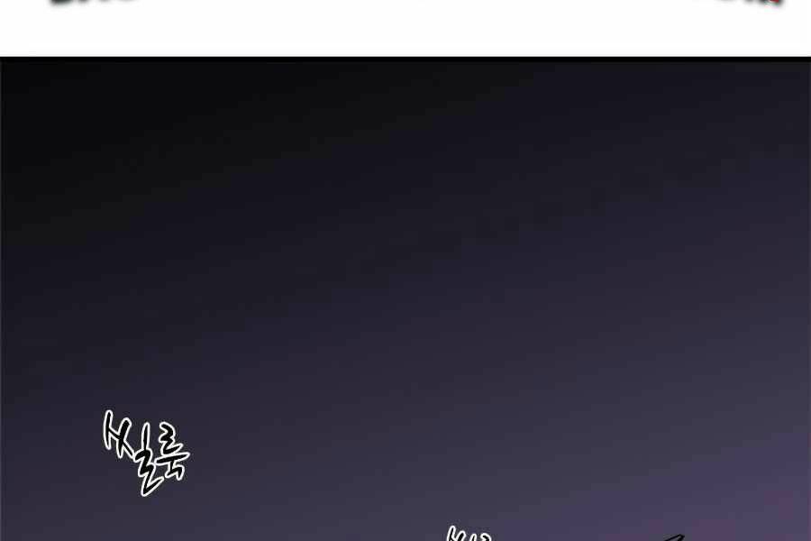 Hầm Ngục Hướng Dẫn Cấp Địa Ngục - Chapter 36 - Page 67