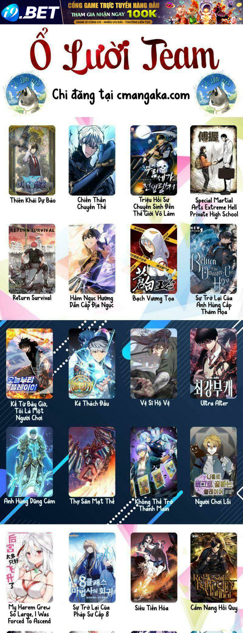 Hầm Ngục Hướng Dẫn Cấp Địa Ngục - Chapter 41 - Page 65