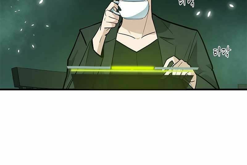 Hầm Ngục Hướng Dẫn Cấp Địa Ngục - Chapter 42 - Page 75