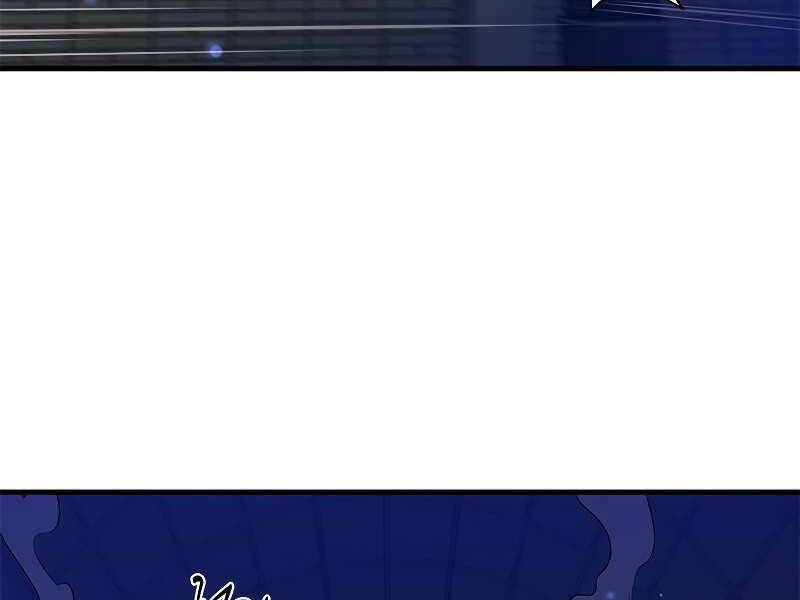 Hầm Ngục Hướng Dẫn Cấp Địa Ngục - Chapter 44 - Page 152