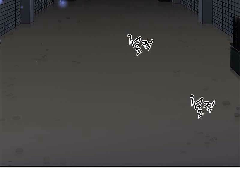 Hầm Ngục Hướng Dẫn Cấp Địa Ngục - Chapter 44 - Page 154