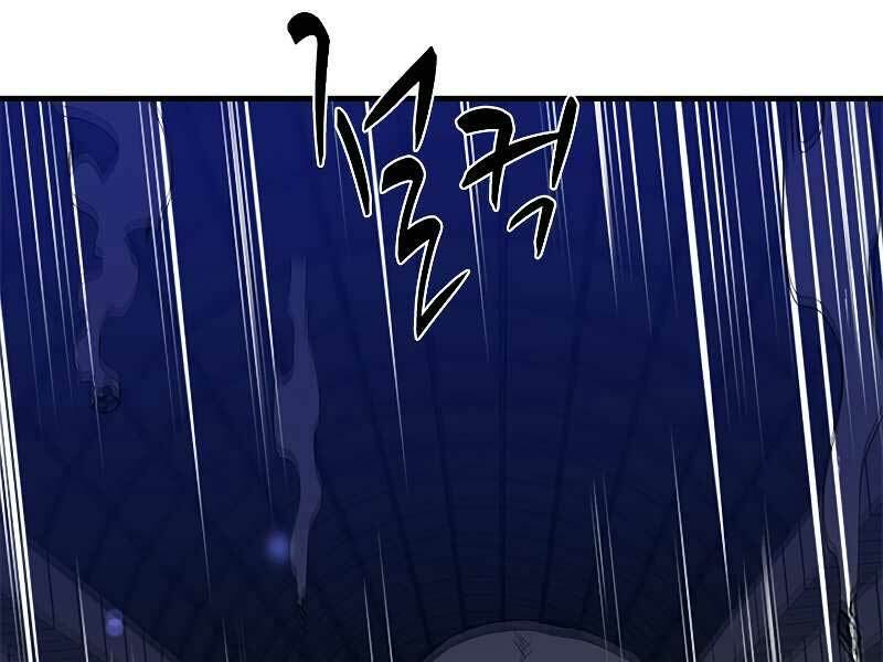 Hầm Ngục Hướng Dẫn Cấp Địa Ngục - Chapter 44 - Page 155