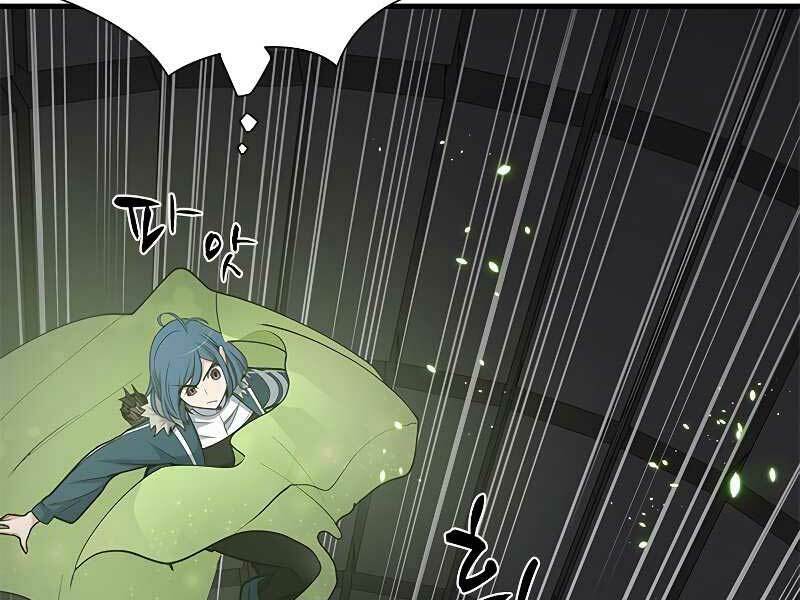 Hầm Ngục Hướng Dẫn Cấp Địa Ngục - Chapter 44 - Page 164