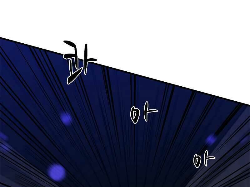 Hầm Ngục Hướng Dẫn Cấp Địa Ngục - Chapter 44 - Page 167