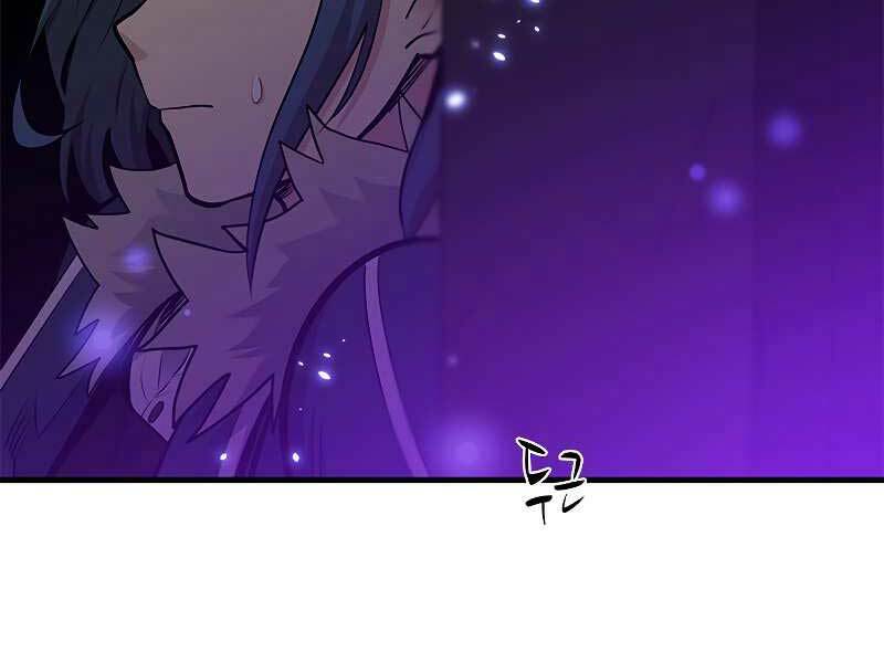 Hầm Ngục Hướng Dẫn Cấp Địa Ngục - Chapter 44 - Page 180