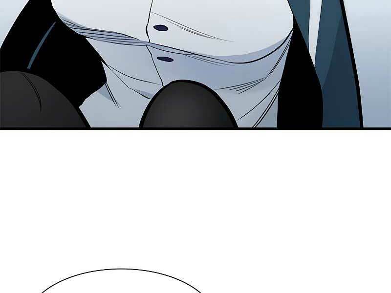 Hầm Ngục Hướng Dẫn Cấp Địa Ngục - Chapter 44 - Page 25