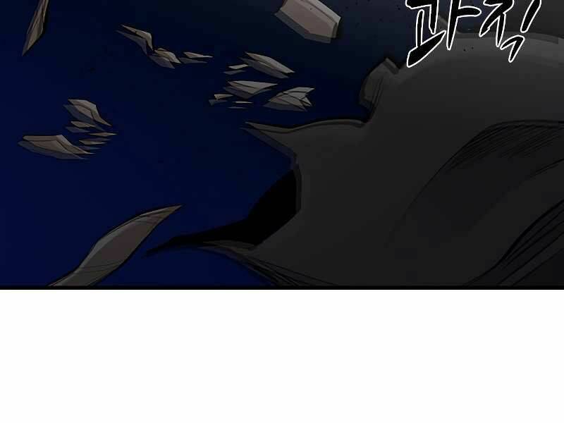 Hầm Ngục Hướng Dẫn Cấp Địa Ngục - Chapter 45 - Page 164