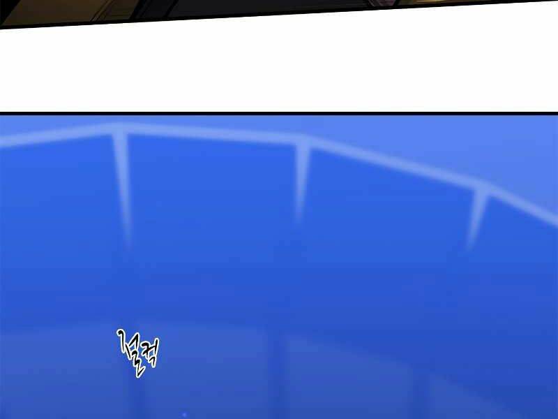 Hầm Ngục Hướng Dẫn Cấp Địa Ngục - Chapter 45 - Page 32