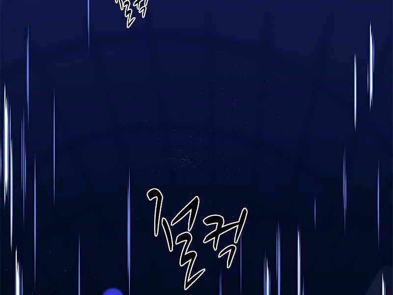 Hầm Ngục Hướng Dẫn Cấp Địa Ngục - Chapter 45 - Page 34