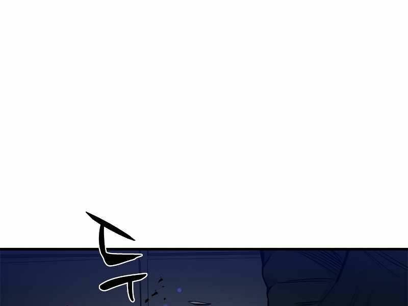 Hầm Ngục Hướng Dẫn Cấp Địa Ngục - Chapter 46 - Page 107