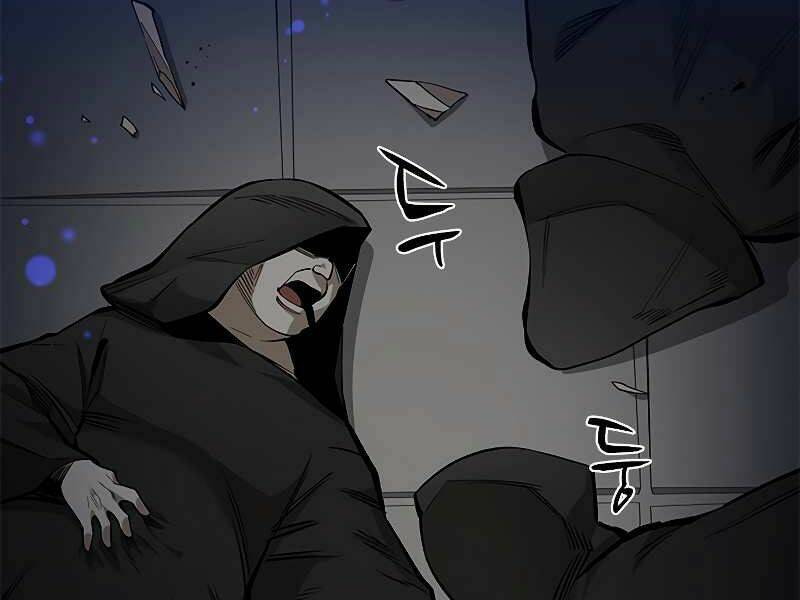 Hầm Ngục Hướng Dẫn Cấp Địa Ngục - Chapter 46 - Page 108