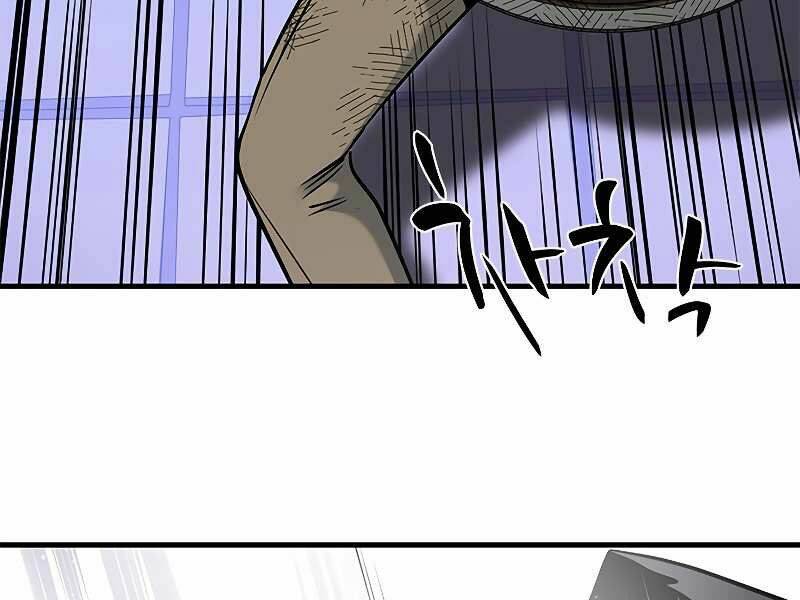 Hầm Ngục Hướng Dẫn Cấp Địa Ngục - Chapter 46 - Page 170