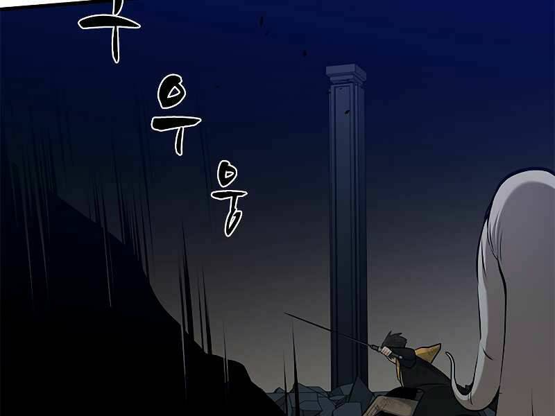 Hầm Ngục Hướng Dẫn Cấp Địa Ngục - Chapter 46 - Page 174